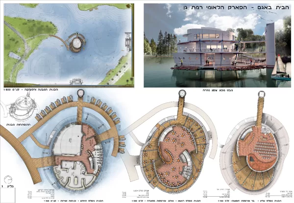 גיליון 1