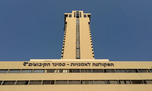 חזית בניין השחר על רקע מגדל שלום